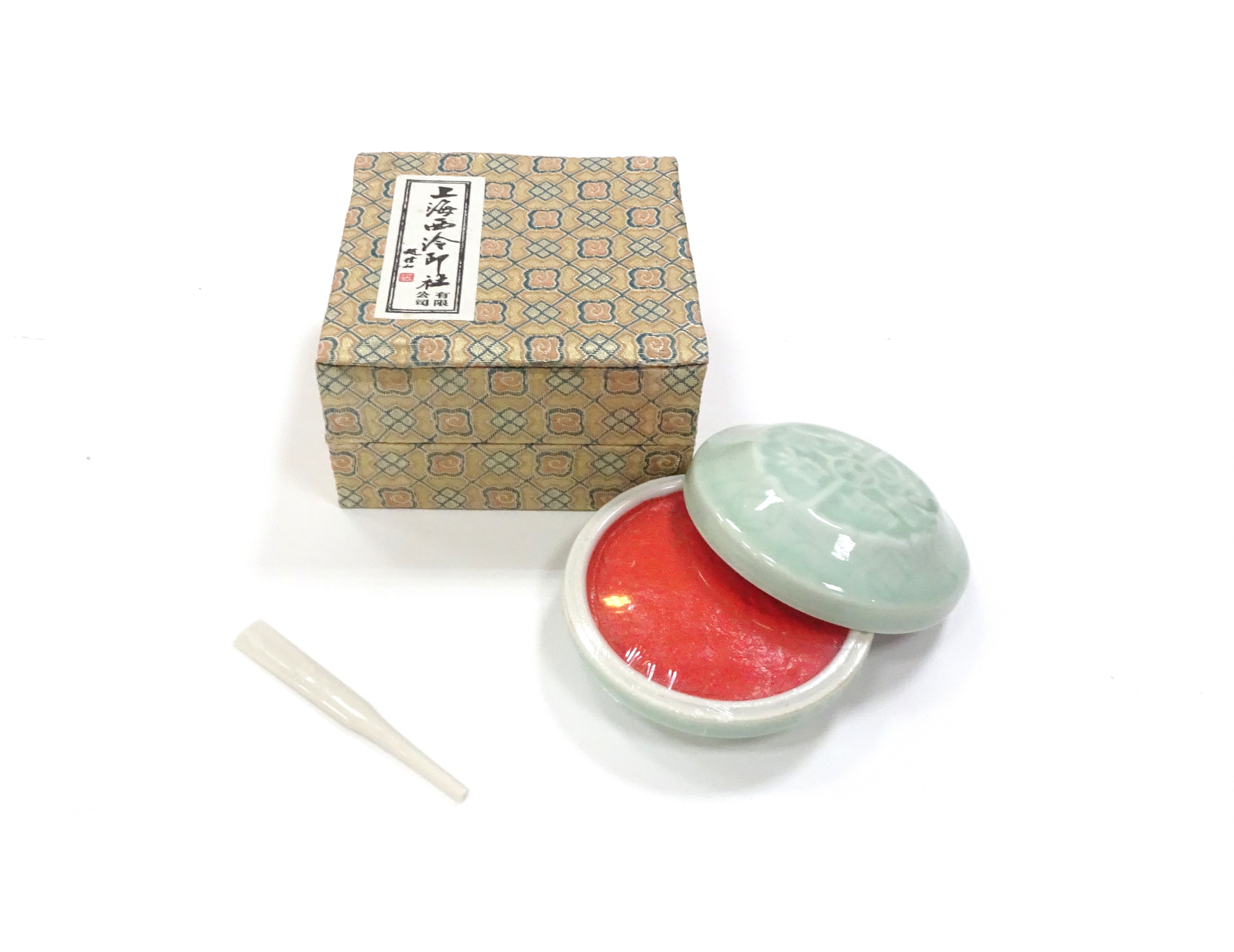 八寳印泥 珍品 漳州八寶印泥麗芳齋八寶印泥特級貢品朱砂印泥一級貢品朱砂印泥