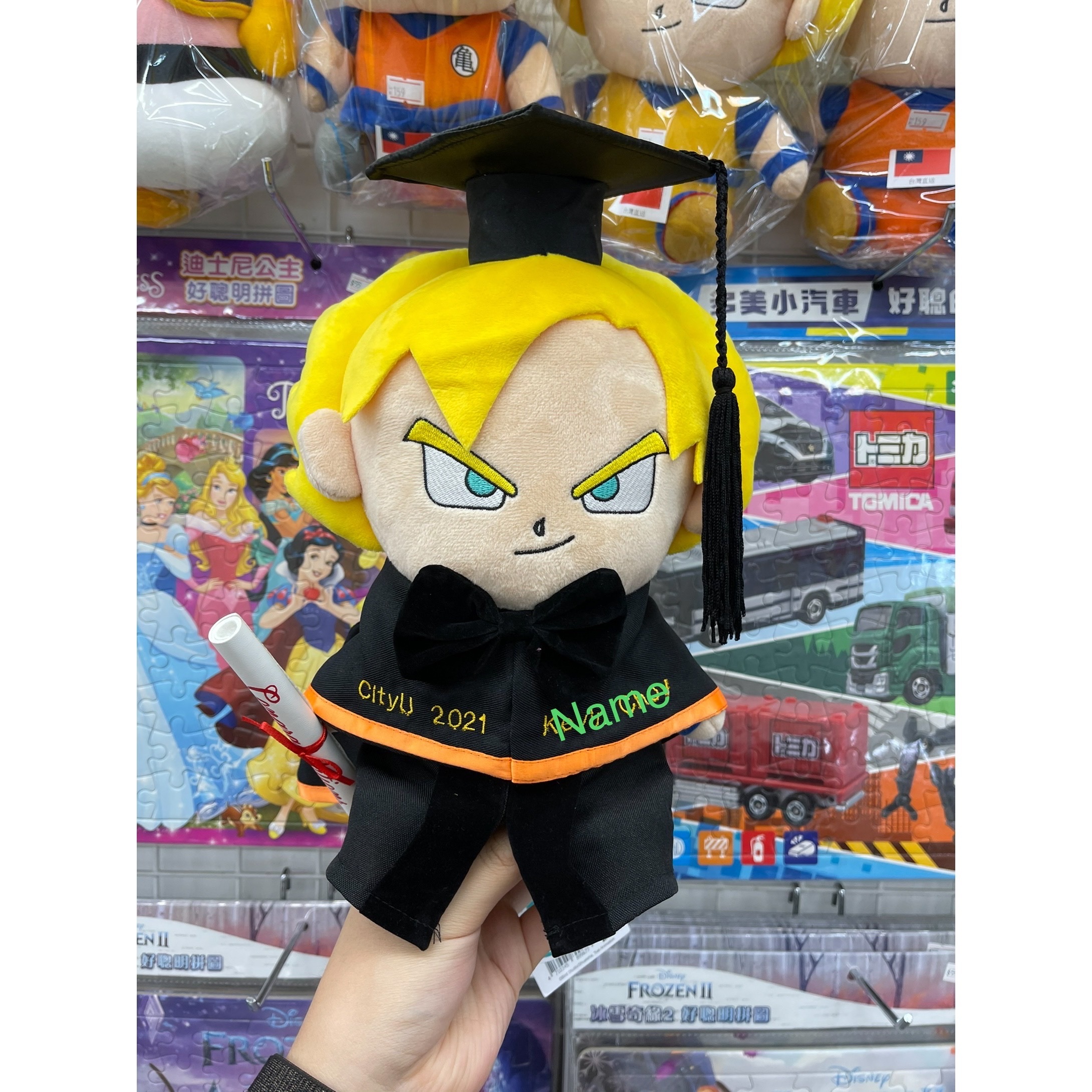 10吋七龍珠畢業公仔