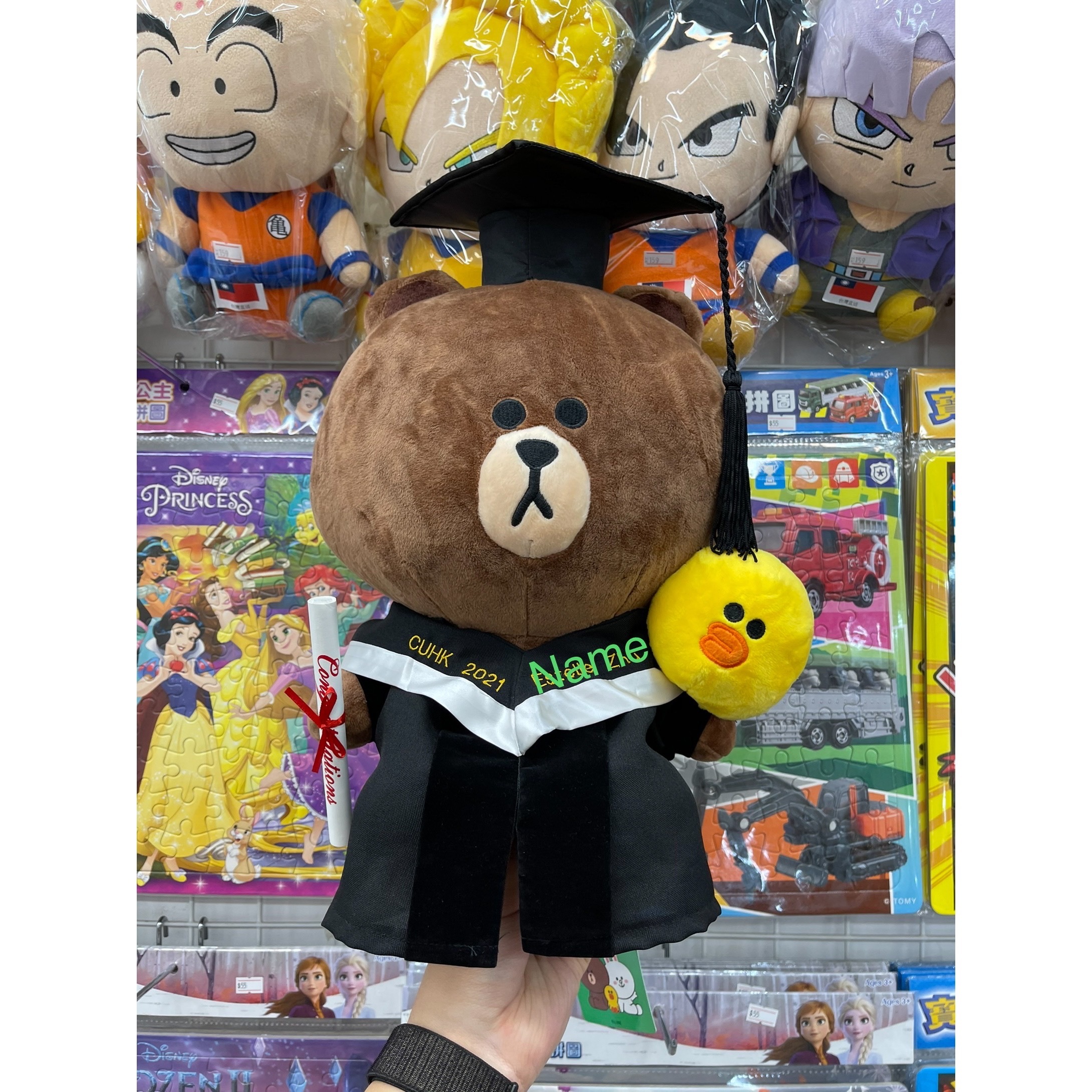 Line 熊大 畢業公仔