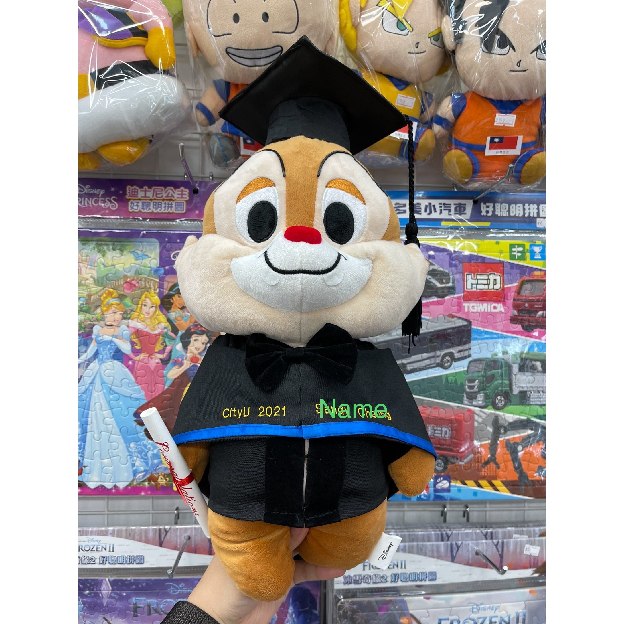 Chip & Dale 畢業公仔