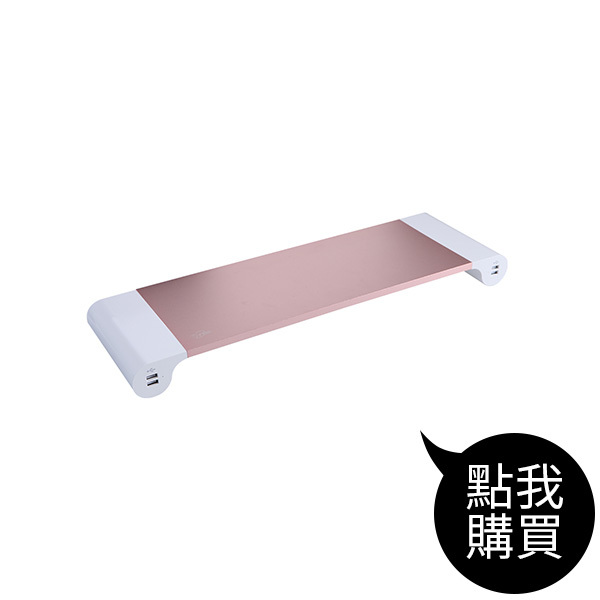 TCT1400 4孔USB鋁合金鍵盤/螢幕桌上收納架