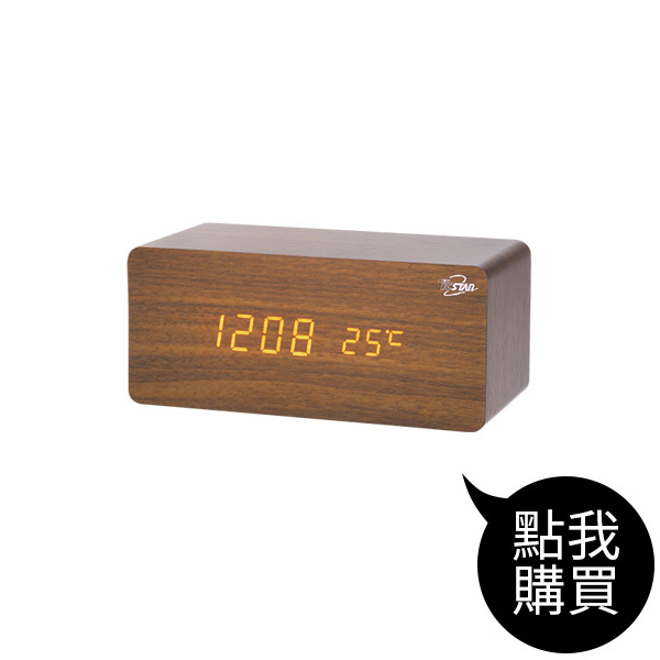 TCT-AL001 木紋鬧鐘(大)