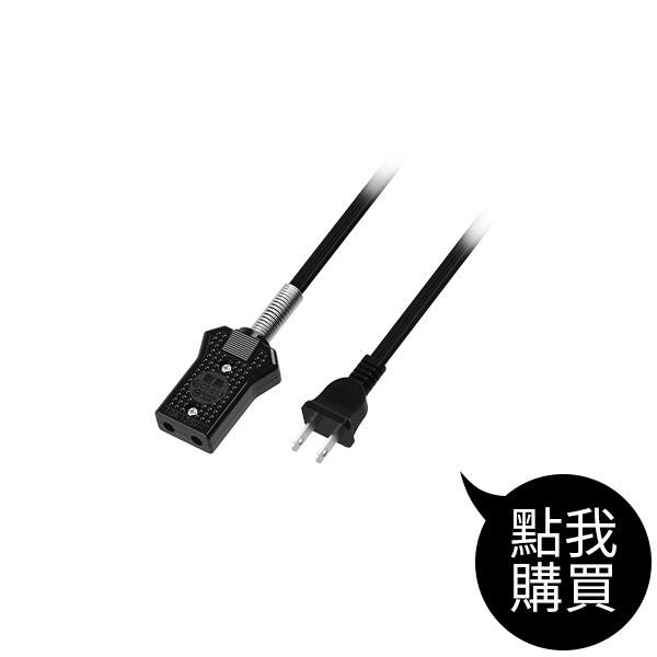 TCP-CT-013 10人份電鍋線-5尺