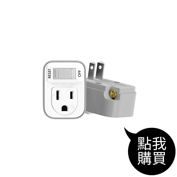 TCP-4510 1切1座 3轉2壁插