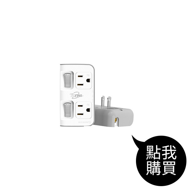TCP-4520 2切2座 3轉2壁插 2P