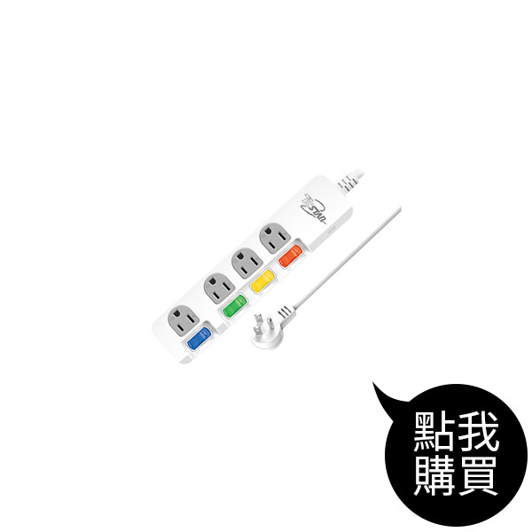 TCP-4846 4切4座延長線-12尺