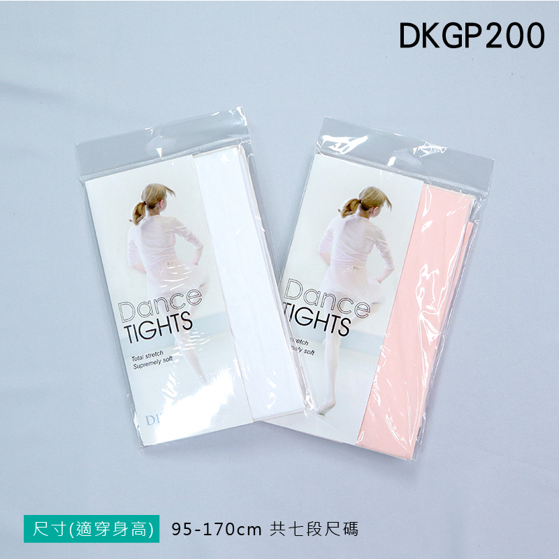 《DKGP200》專業級芭蕾舞褲襪 超細 超彈力 絲襪 褲襪 芭蕾 芭蕾舞褲襪 白色 粉色 兒童 成人尺寸