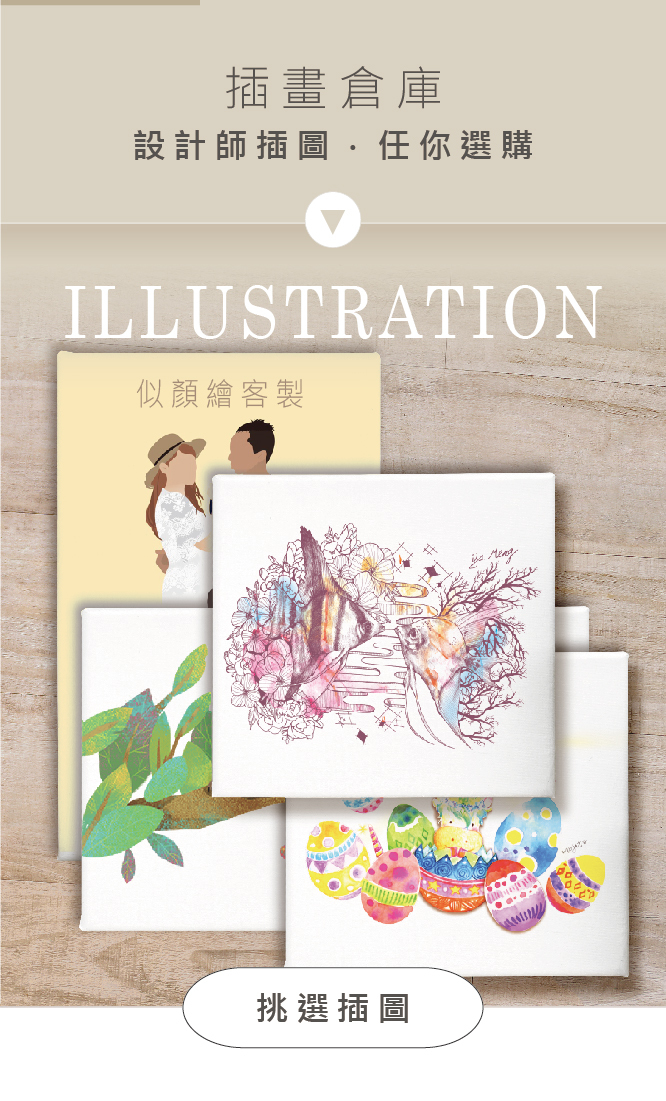 doabag 做個包 一件就印 現貨帆布袋 來圖印製 客製印刷 帆布包 無框畫 貼紙 熱轉印 T恤