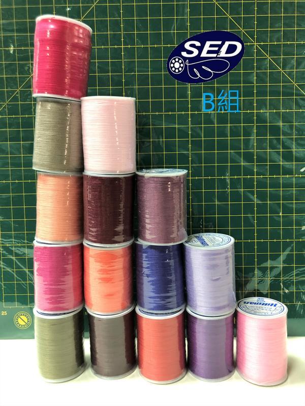 15色車縫線組（B）