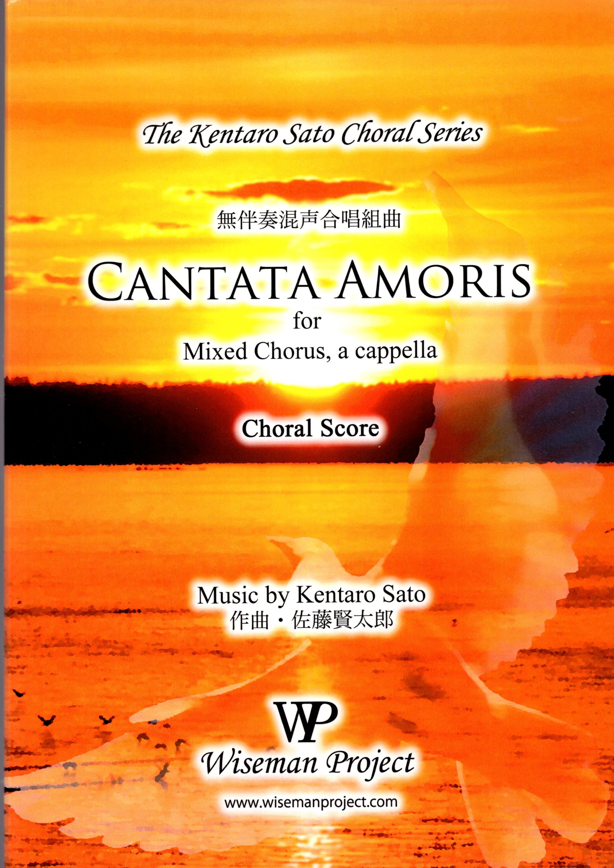 【混聲組曲】《Cantata Amoris》