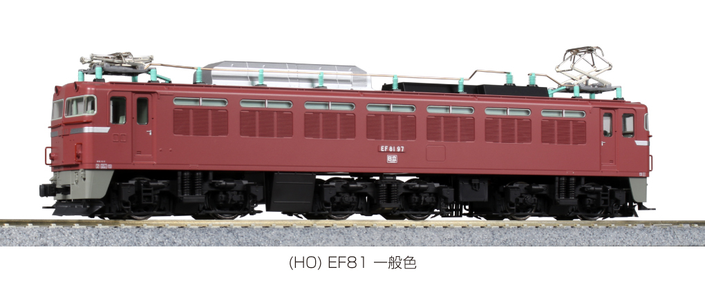 Kato 1-320 HO規 EF81 一般色 類比電車