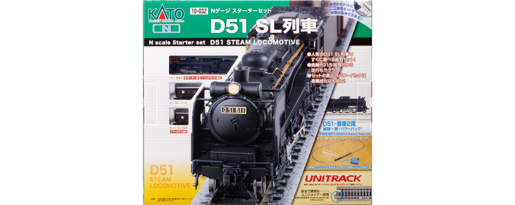 Kato 10-032 N規 D51 SL列車 蒸汽車基本組