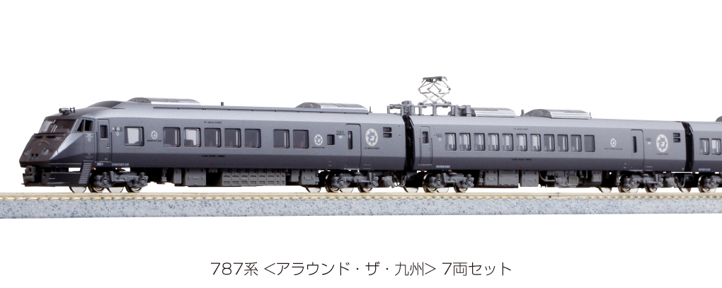 Kato 10-1540 N規 787系 九州 電車.7輛組
