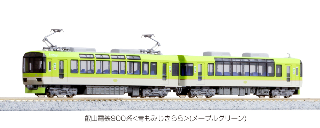 Kato 10-1528 N規 叡山電鐵900系 電車