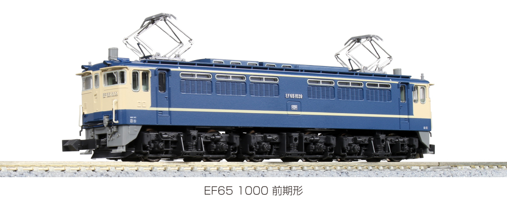 Kato 3089-1 N規 EF65 1000 前期形 電車