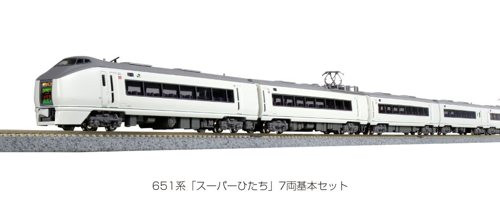 Kato 10-1584 N規 651系 電車.7輛組