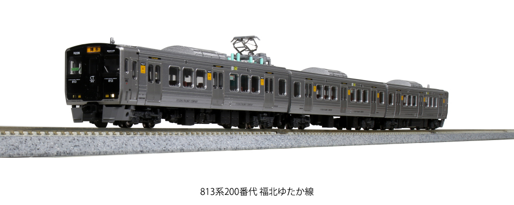 Kato 10-1688 N規 813系 200番代 福北線 電車組.3輛
