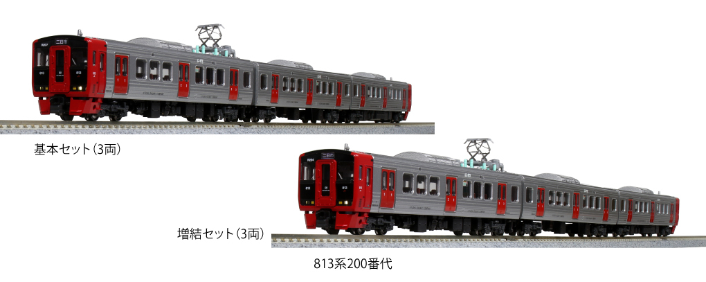 Kato 10-1686 N規 813系 200番代 電車組.3輛