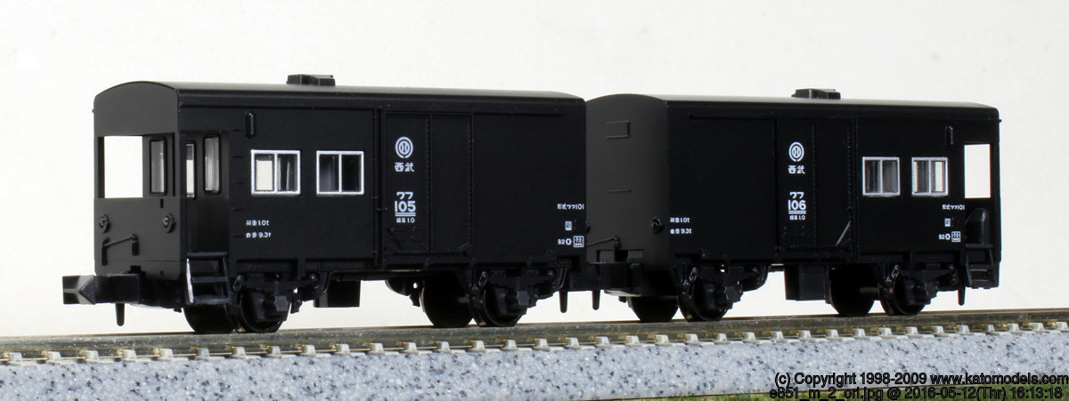 Kato 8043 N規 西武鐵道 101 兩輛貨物列車.守車.有尾燈