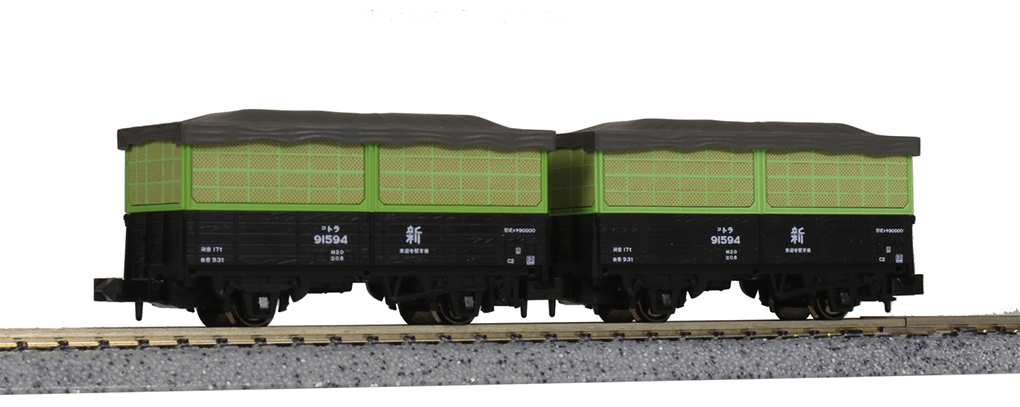 Kato 10-1377 N Freight Car TORA 90000 (8 Cars)