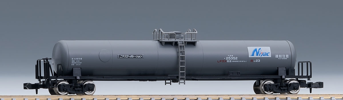 Tomix 8732 N規 25000型 私有貨車