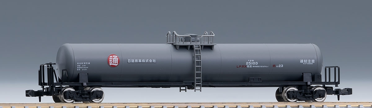 Tomix 8733 N規 25000形 私有貨車 日通商事