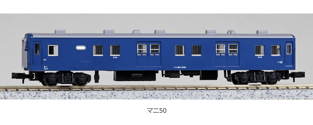 Kato 5140 N規 行李車 藍