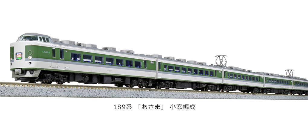 Kato 10-1502 N規 189系 增節組.4輛