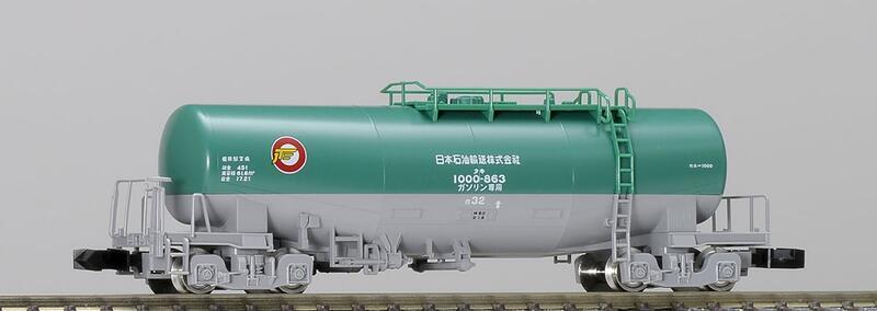 Tomix 8711 N規 私有貨車 1000形 日本石油輸送 罐車