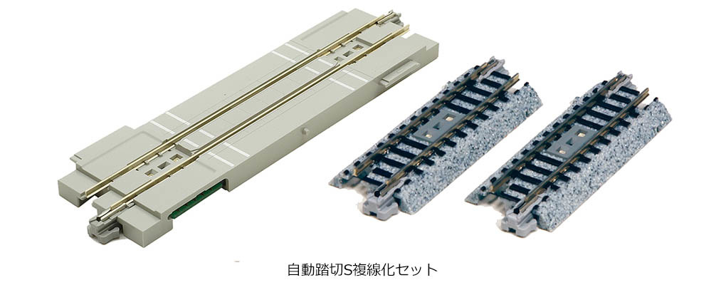 Kato 20-653 N規 自動踏切 S複線化