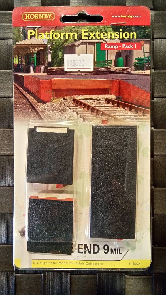 Hornby N8024 N scale Platform Extension 1