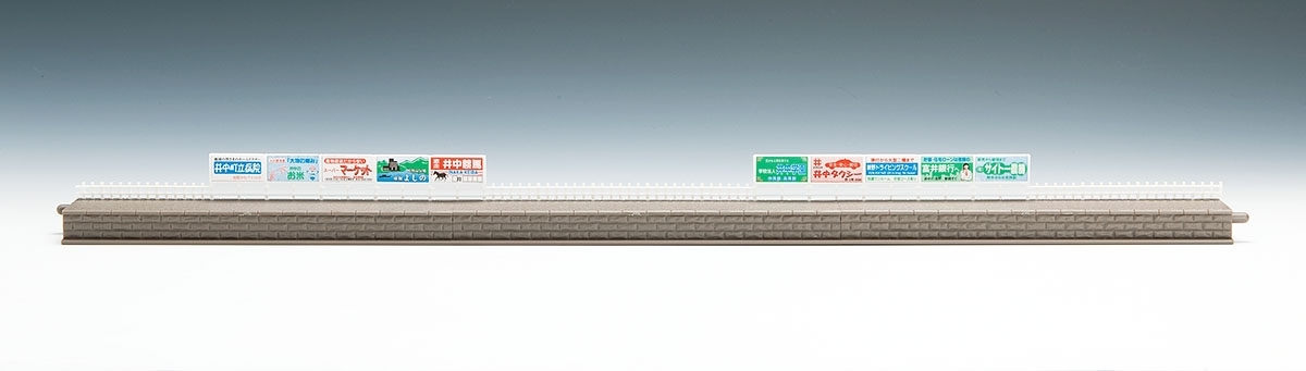 Tomix 4003 N Scale Extension set for platform