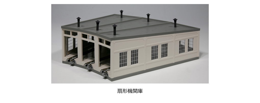 Kato 23-240 N規 三扇扇形車庫