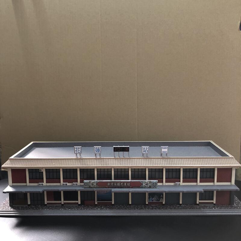 N規 1/150 花蓮車站
