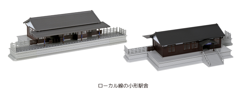 Kato 23-241 N Local Line Small Station Building
