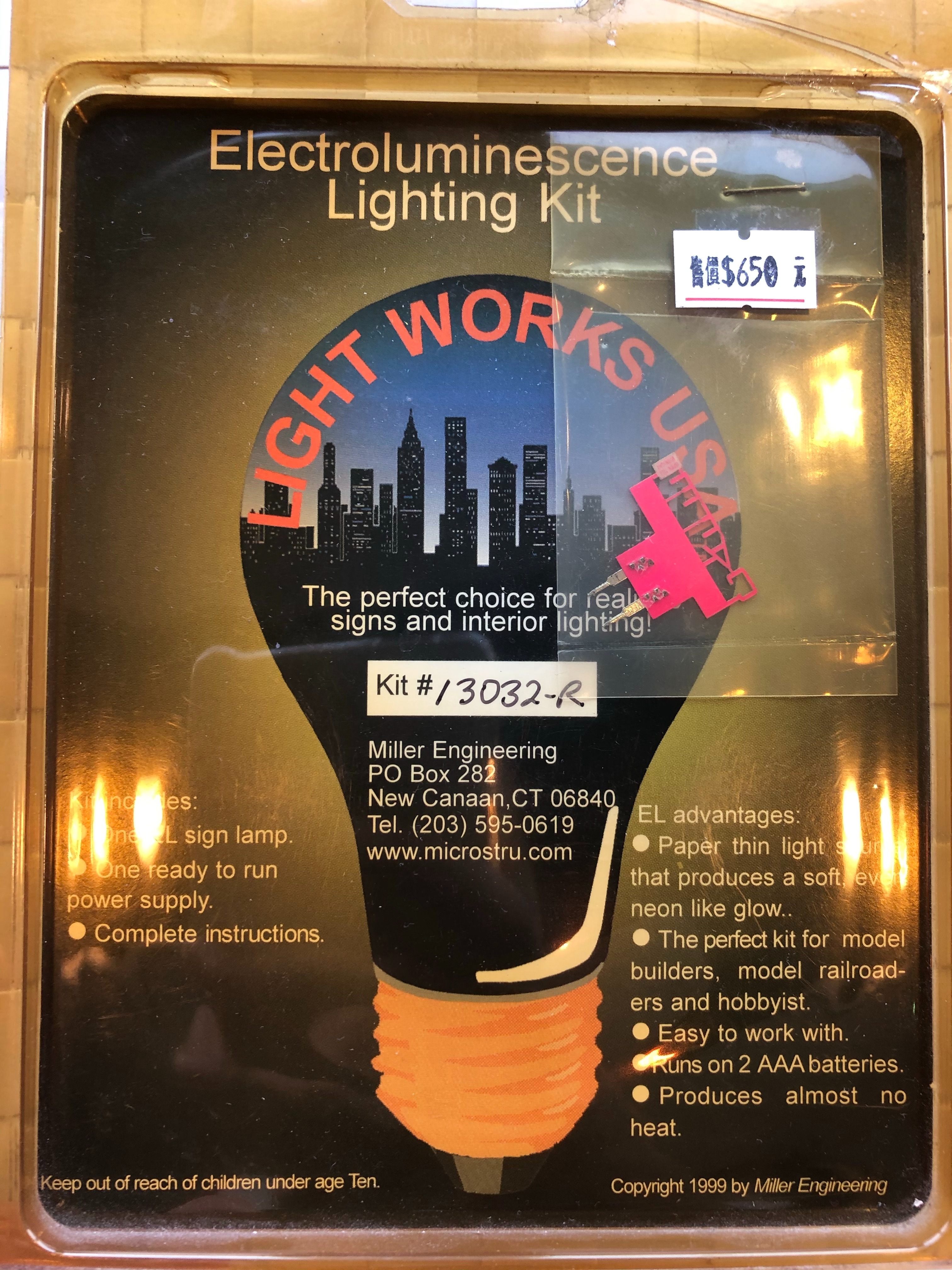 Micro Structures 13032-R CAFFE 霓紅燈.會亮