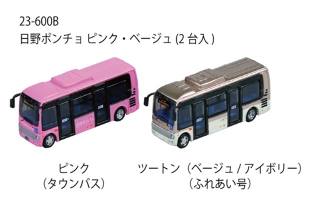 Kato 23-600B N規 日野巴士.2輛