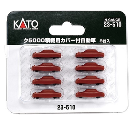 Kato 23-510 N規 運送中的汽車(包覆貌).8輛