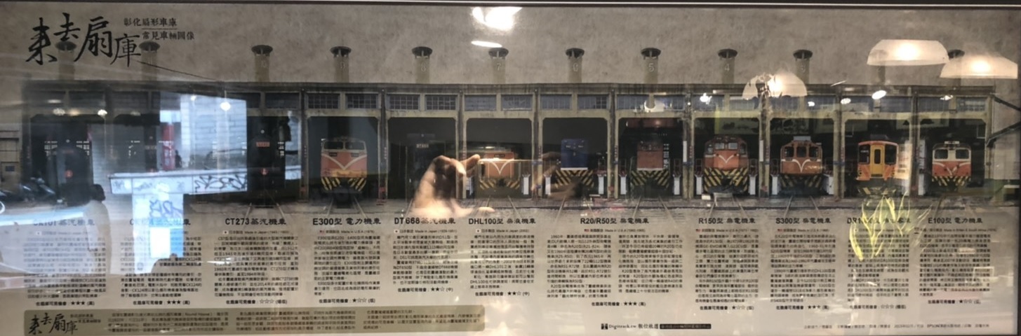 Digitrack 來去扇庫海報(附紙筒)