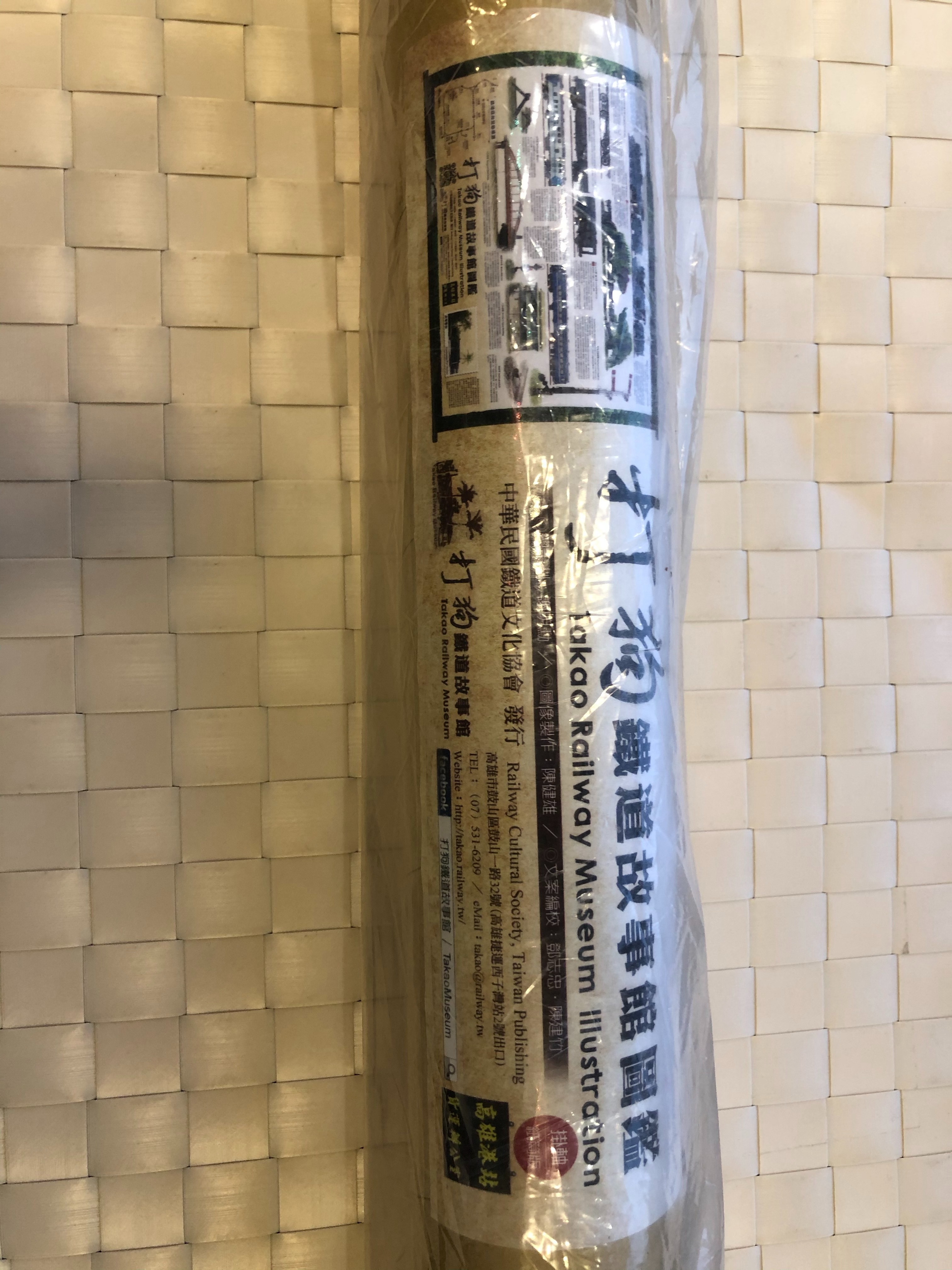 打狗鐵道故事館圖鑑(掛軸紙筒版)