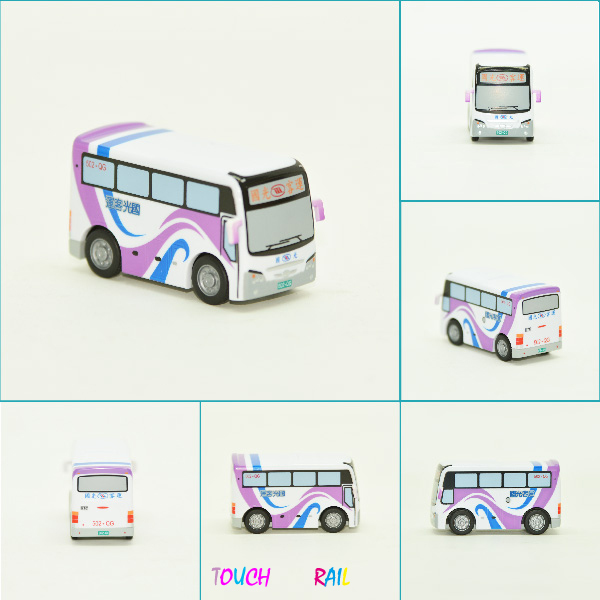 鐵支路 QG502 新國光 大宇號.紫