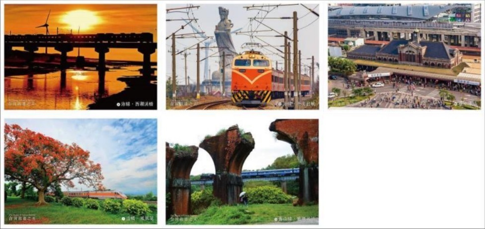 Digitrack 台灣鐵道之美(中台灣篇)