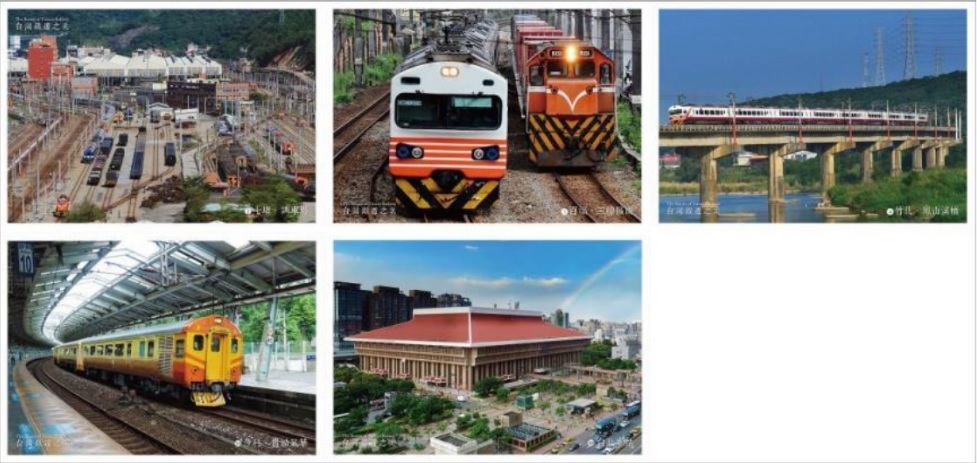 Digitrack 台灣鐵道之美(北台灣篇)