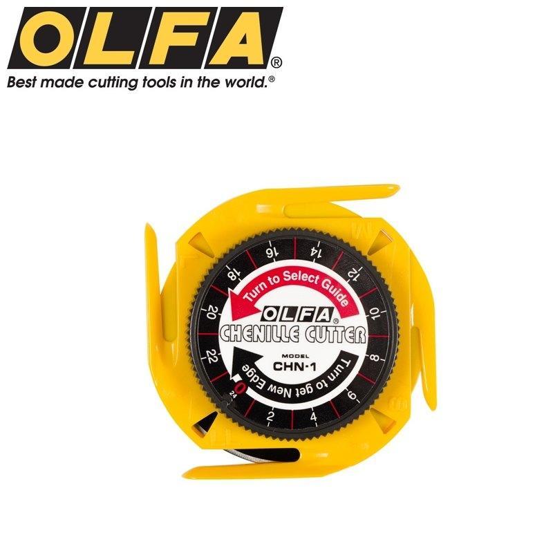 【OLFA】四段式切割刀
