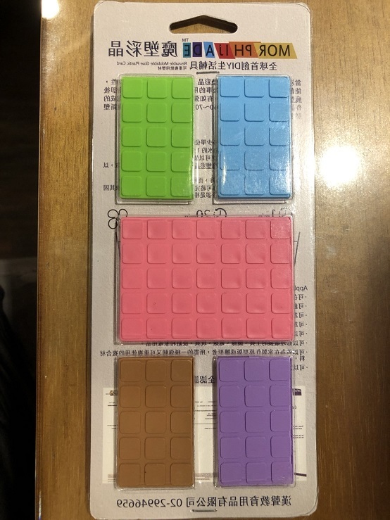 漢聲 魔塑彩晶 粉.5色