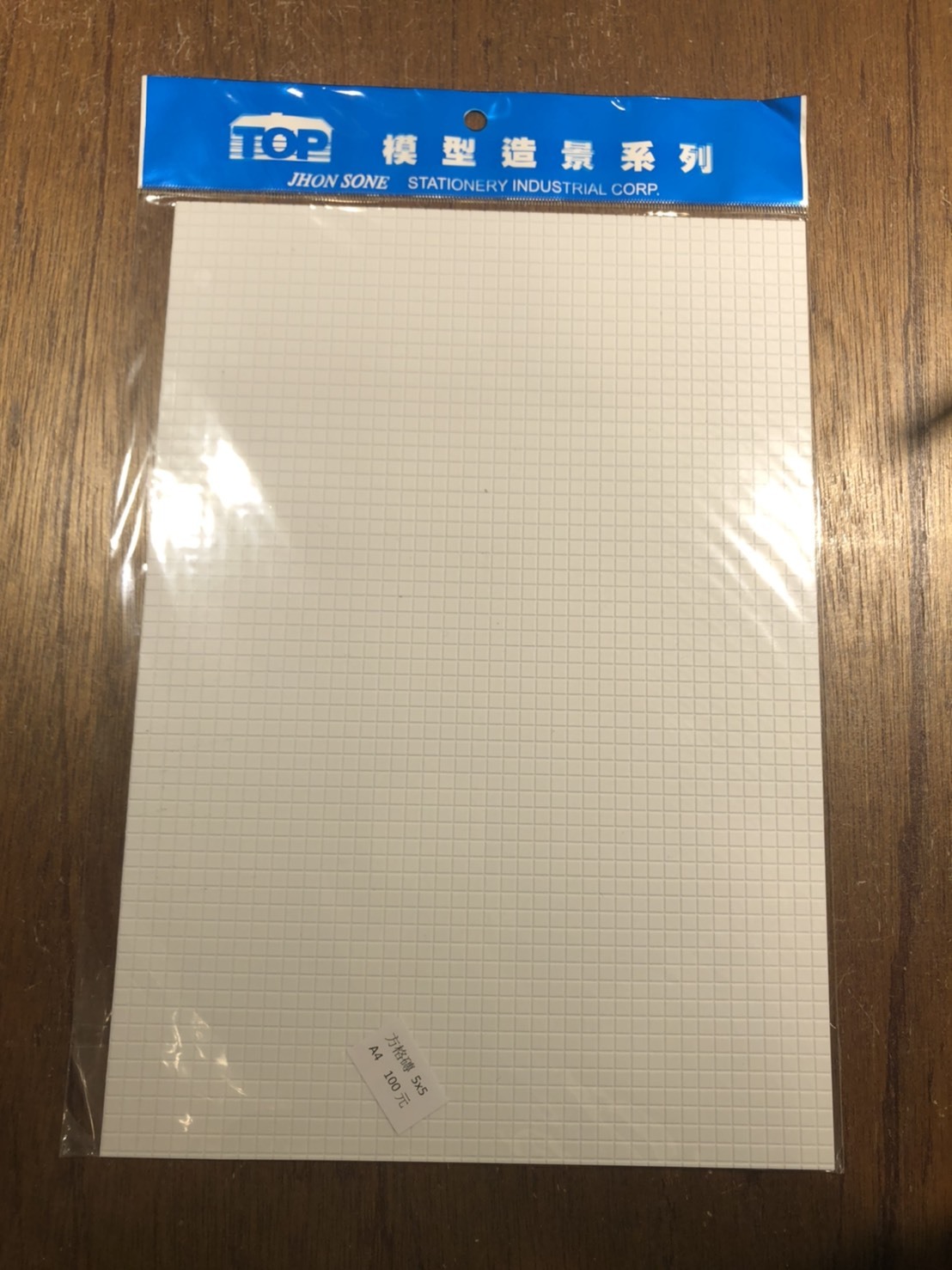 漢聲 方格磚 5x5 A4