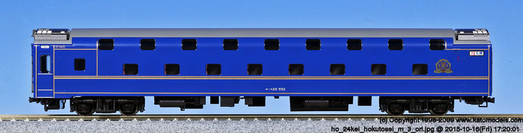 Kato 1-568 HO規 寢台特急北斗星 客車廂