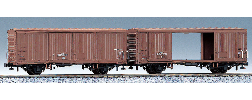 Kato 1-808 HO Spec. Wamu 80000 Freight Train with Opening Doors (2 units)