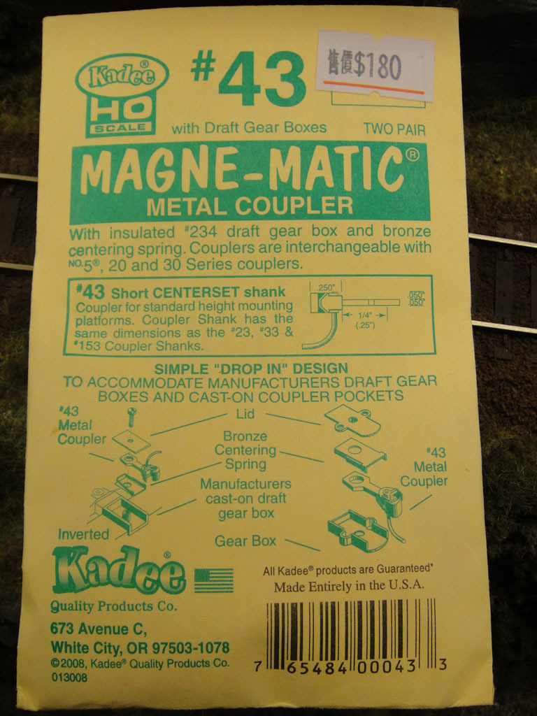 Kadee 43 HO規 連結勾