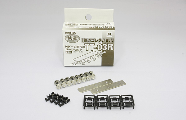 Tomytec 鐵道 TT-03R N規 車輪裝置